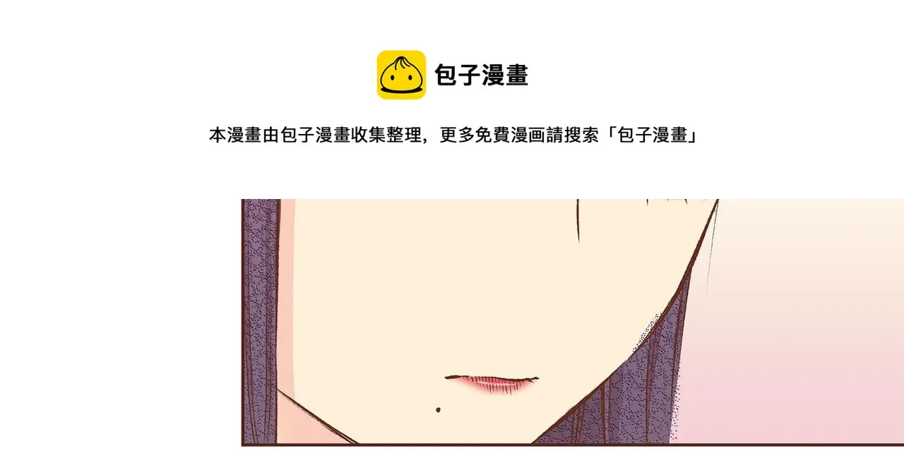 第216话 付出真心得来的是恶意 第99页