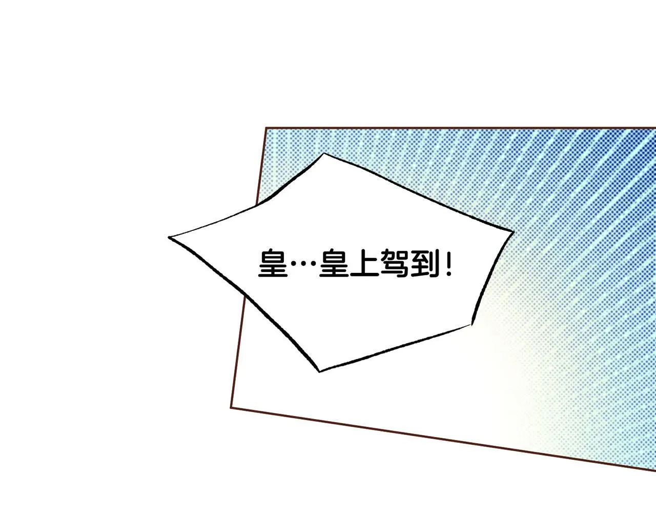 第216话 付出真心得来的是恶意 第109页