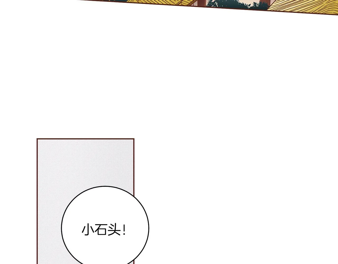 第215话 谋反和陷害 第7页