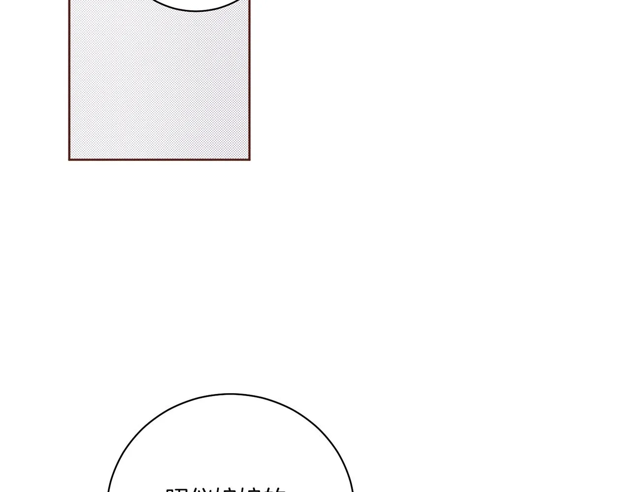 第215话 谋反和陷害 第8页