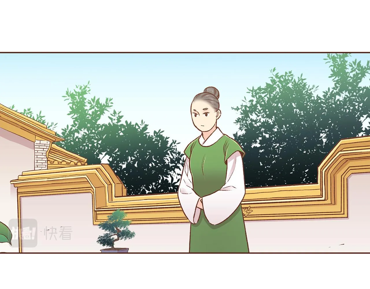 第215话 谋反和陷害 第13页