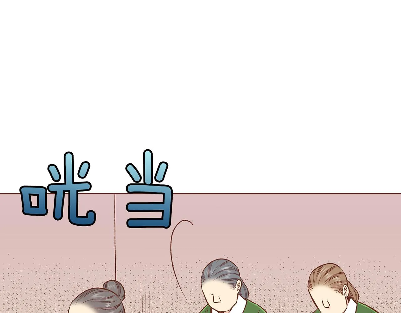 第215话 谋反和陷害 第23页