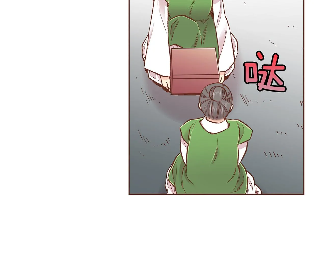 第215话 谋反和陷害 第32页
