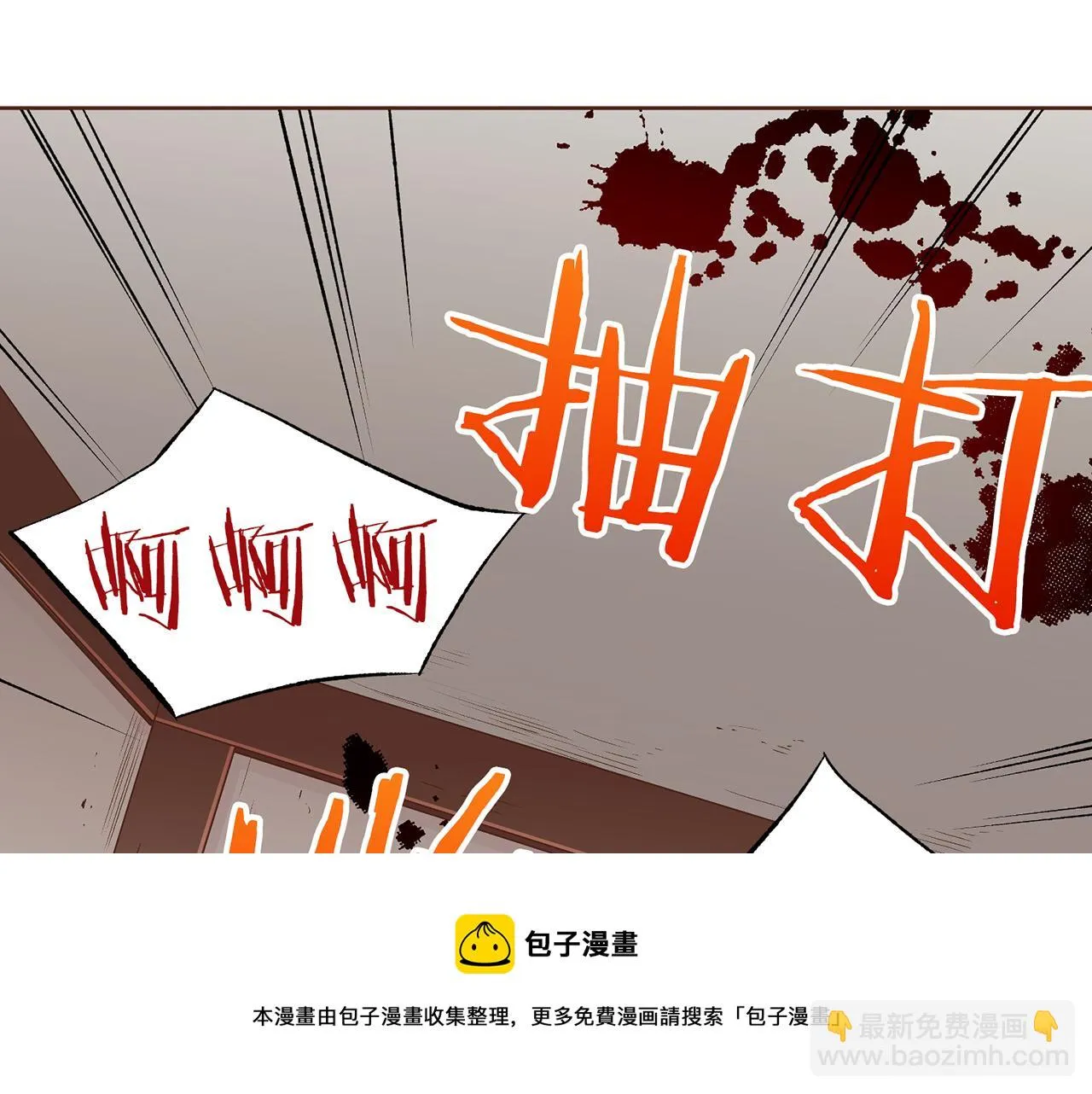 第215话 谋反和陷害 第50页