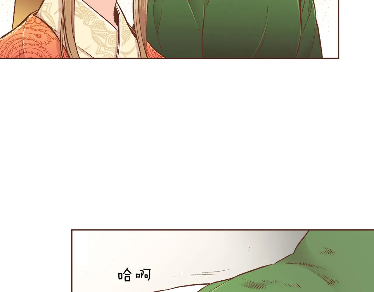 第215话 谋反和陷害 第53页