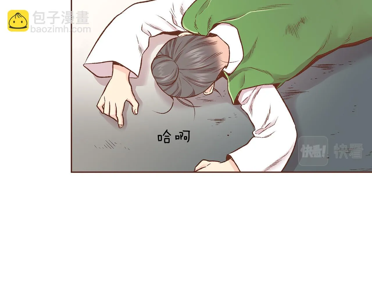 第215话 谋反和陷害 第54页
