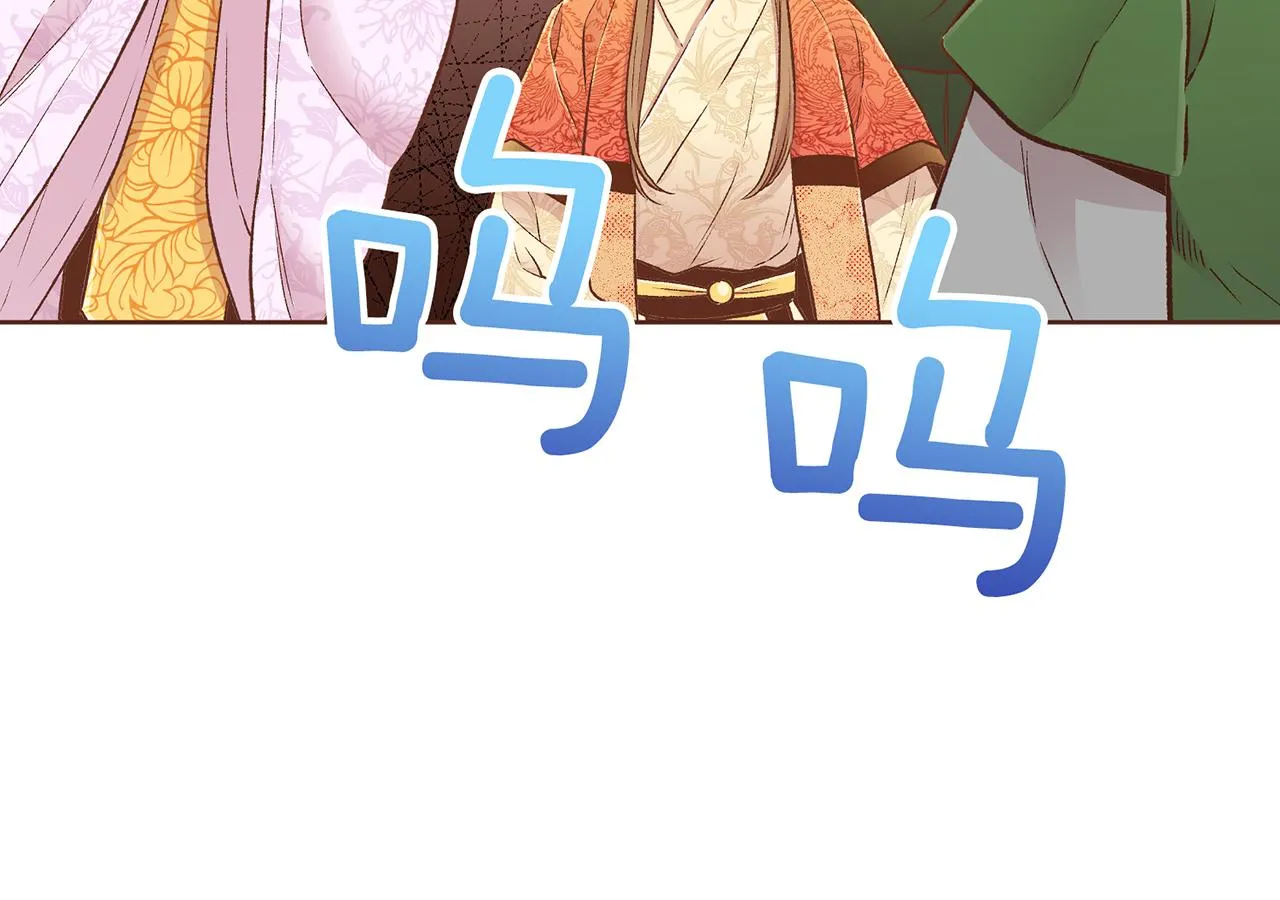 第215话 谋反和陷害 第64页