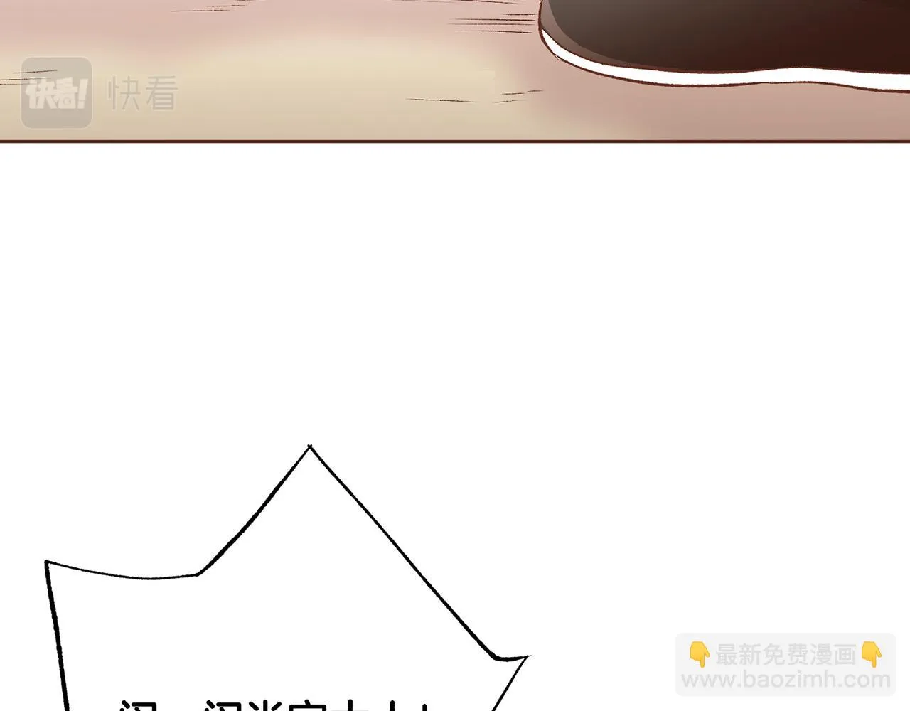 第215话 谋反和陷害 第68页