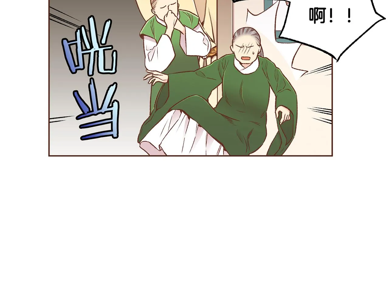 第215话 谋反和陷害 第73页