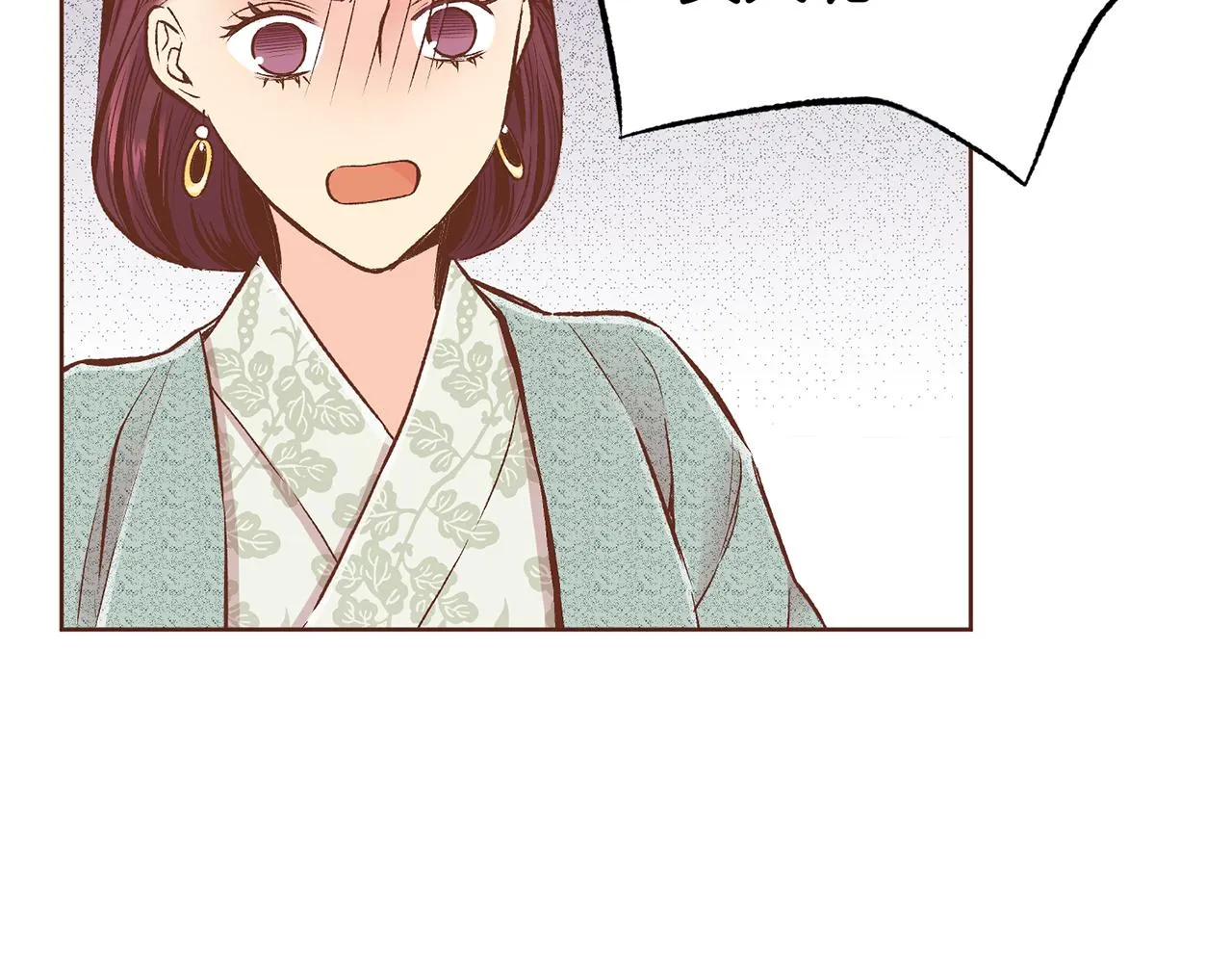 第215话 谋反和陷害 第86页