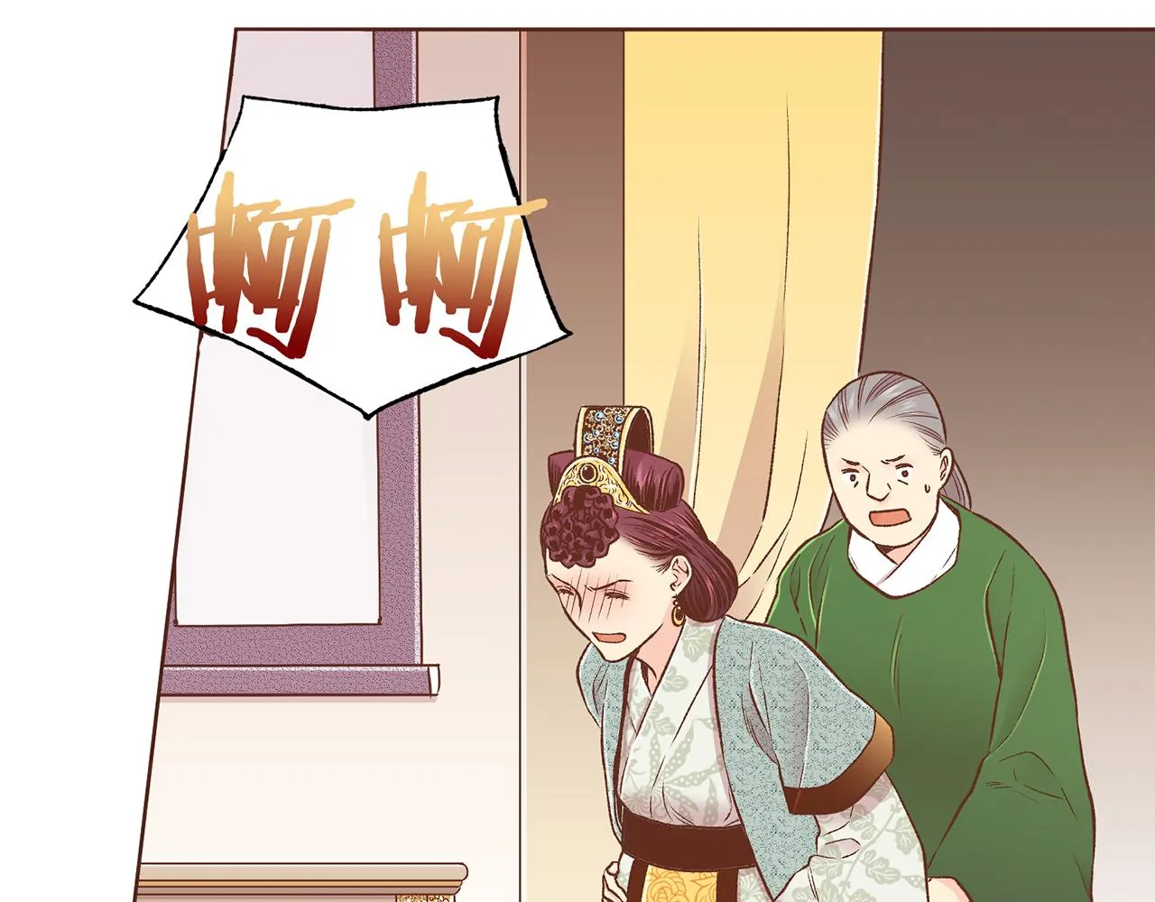 第215话 谋反和陷害 第87页