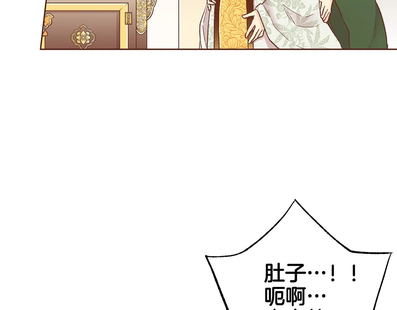 第215话 谋反和陷害 第88页