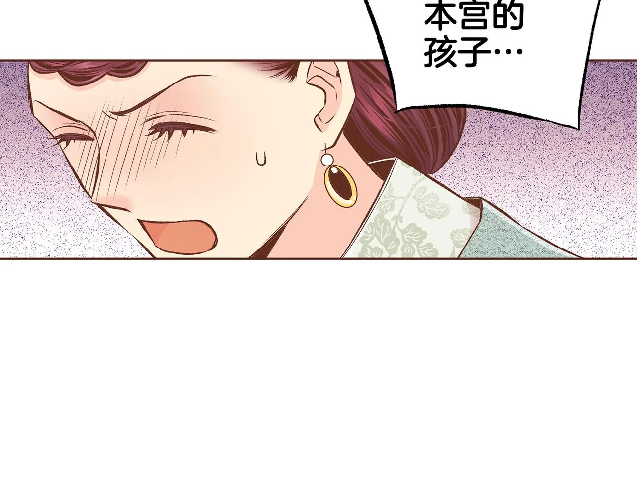 第215话 谋反和陷害 第89页