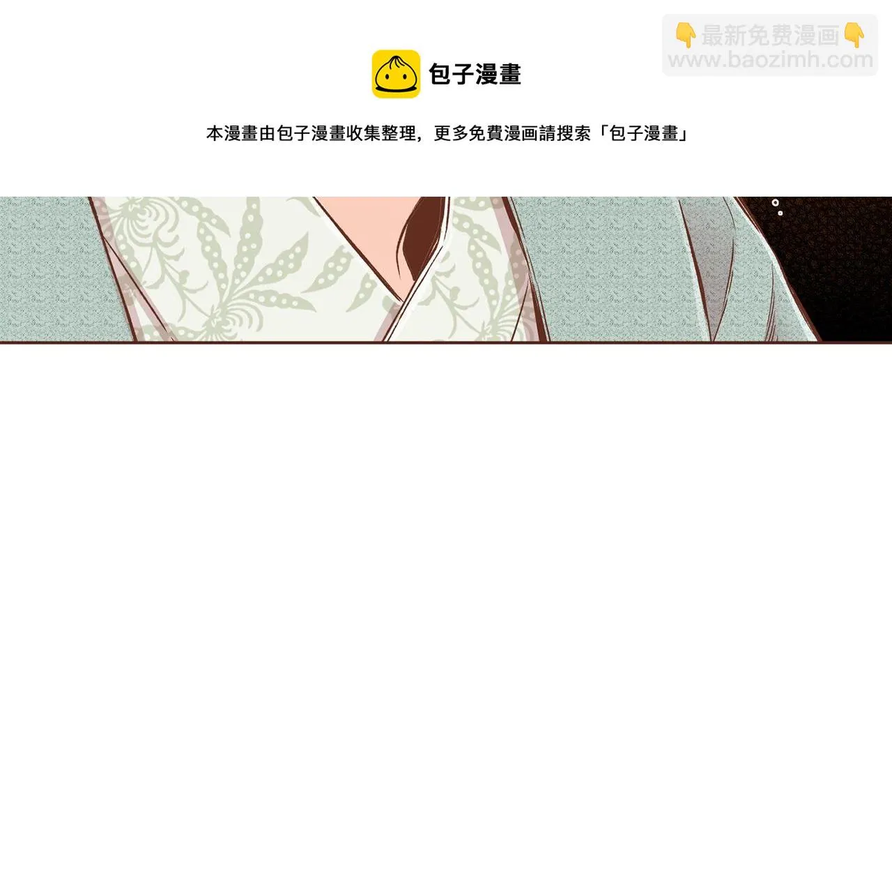 第215话 谋反和陷害 第99页