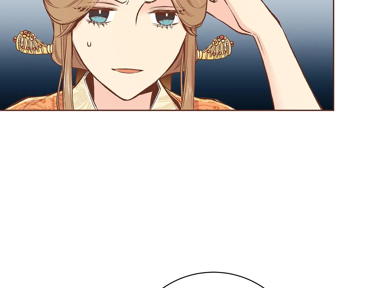 第215话 谋反和陷害 第106页