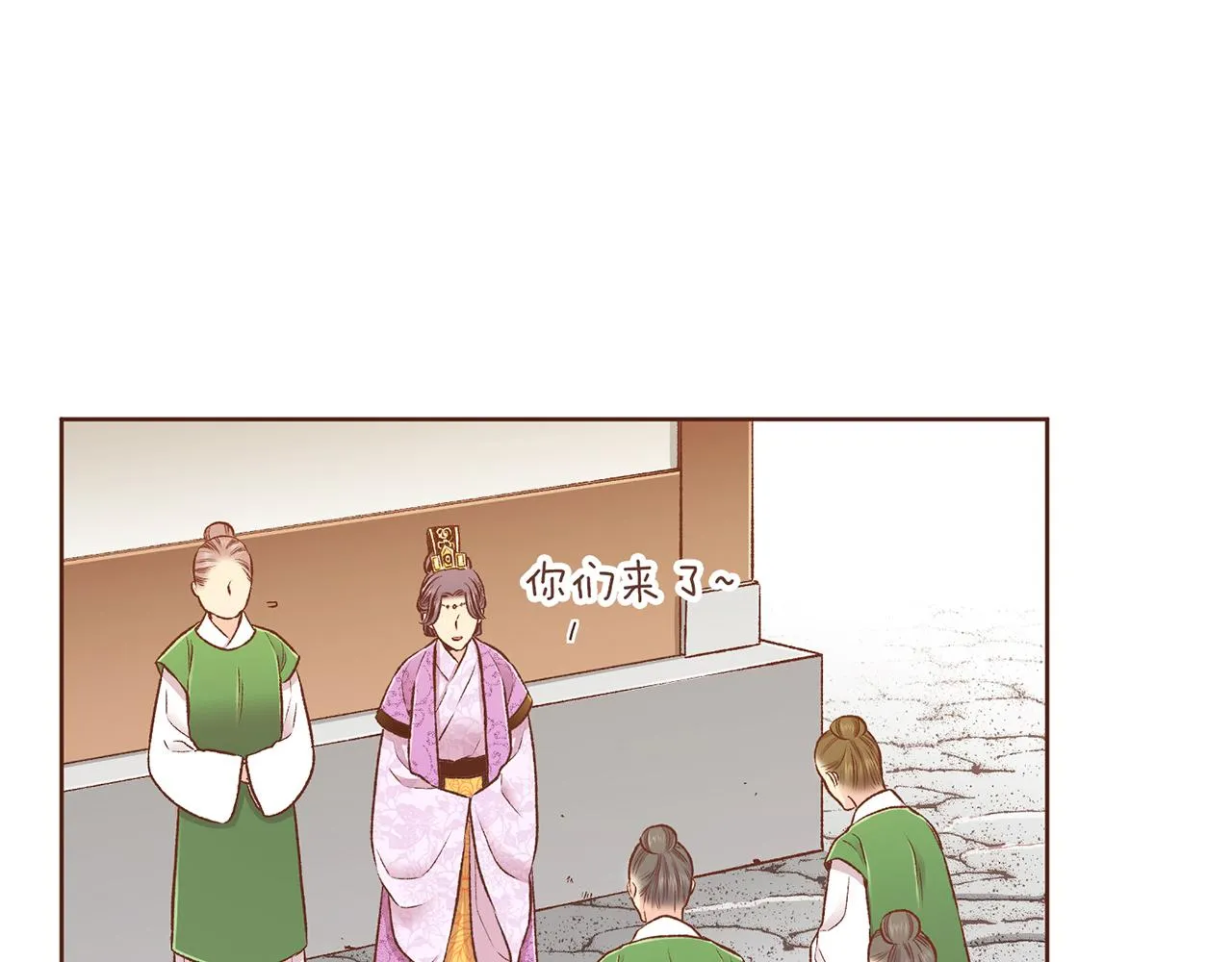 第214话 细搜皇宫 第13页