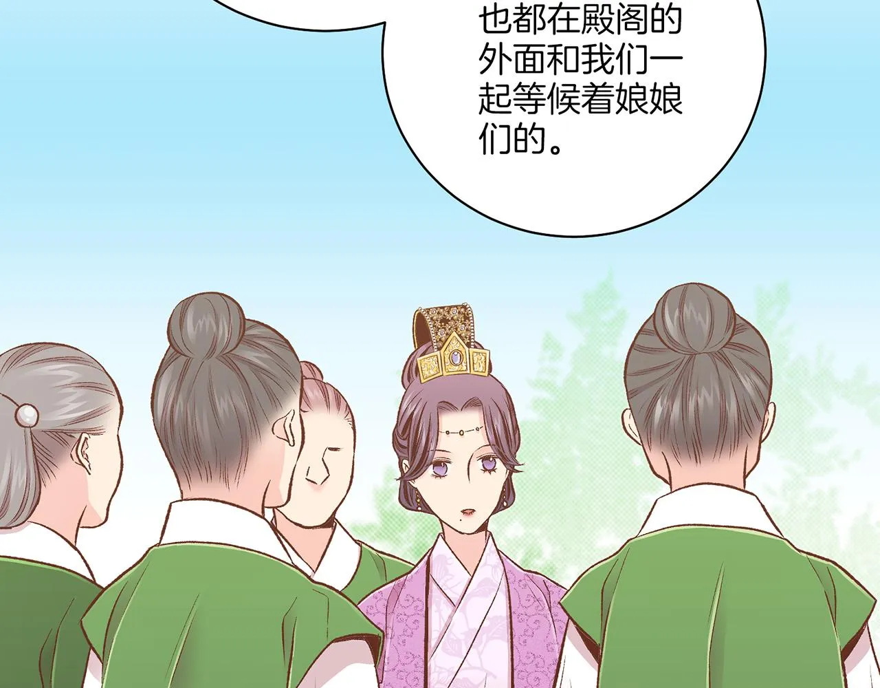 第214话 细搜皇宫 第22页