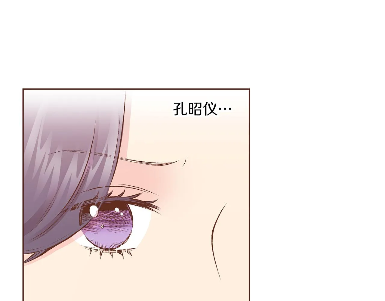 第214话 细搜皇宫 第26页