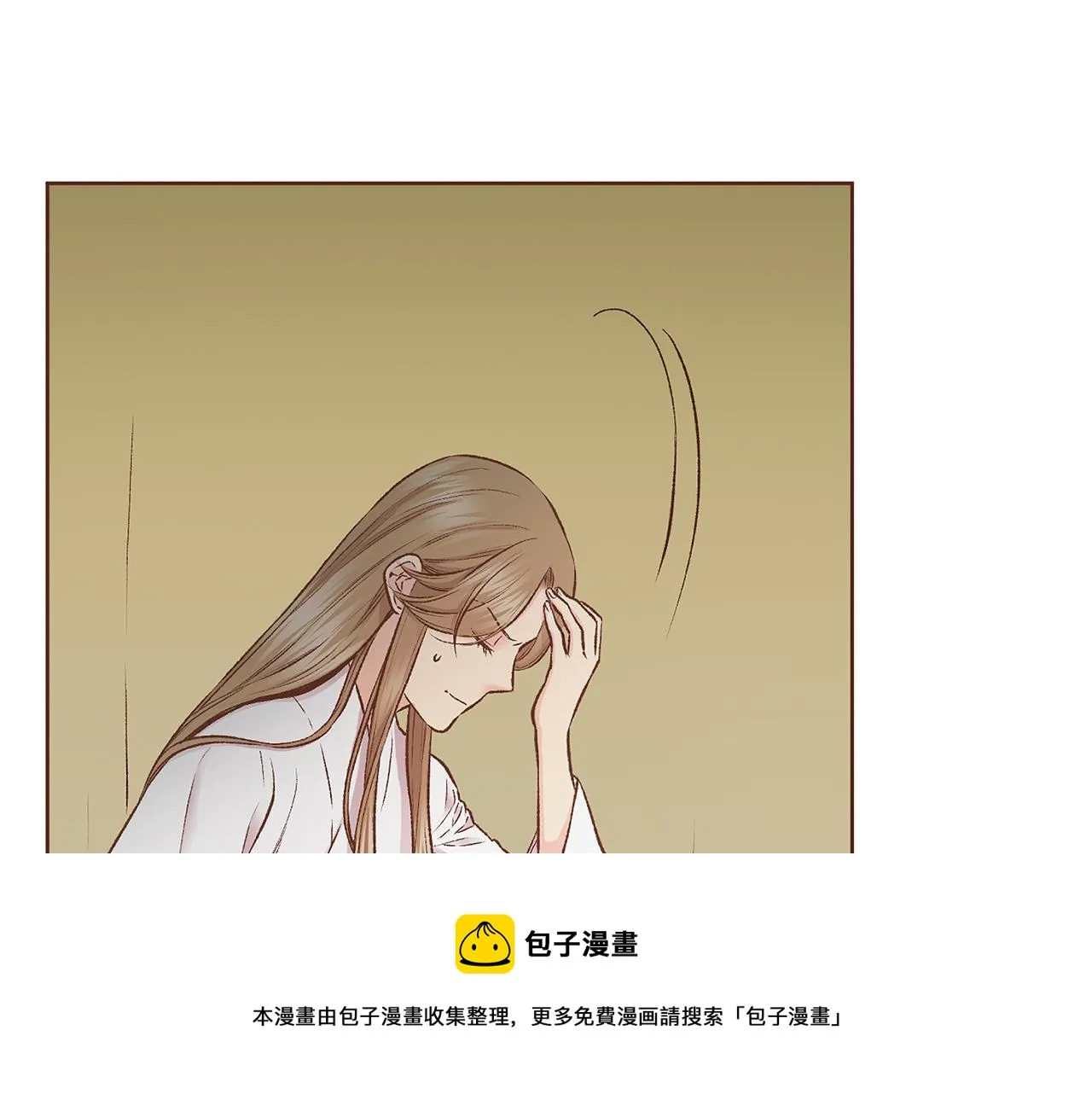 第214话 细搜皇宫 第50页