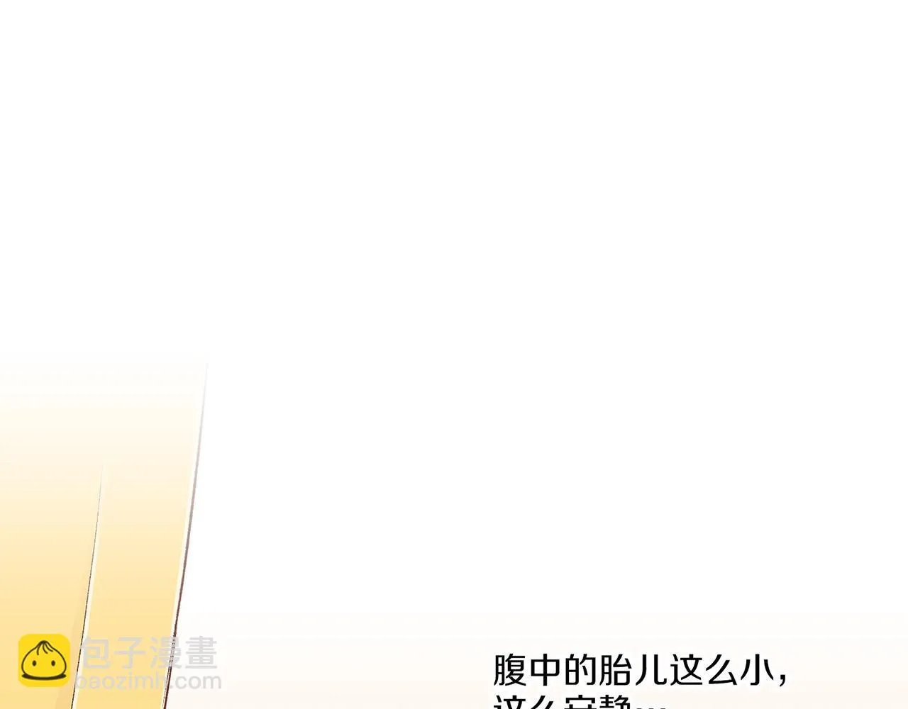 第214话 细搜皇宫 第57页