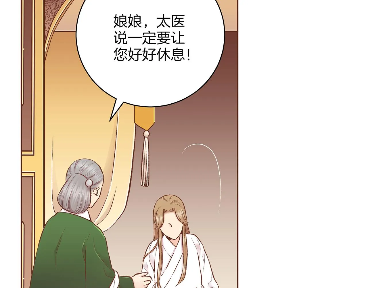 第214话 细搜皇宫 第62页
