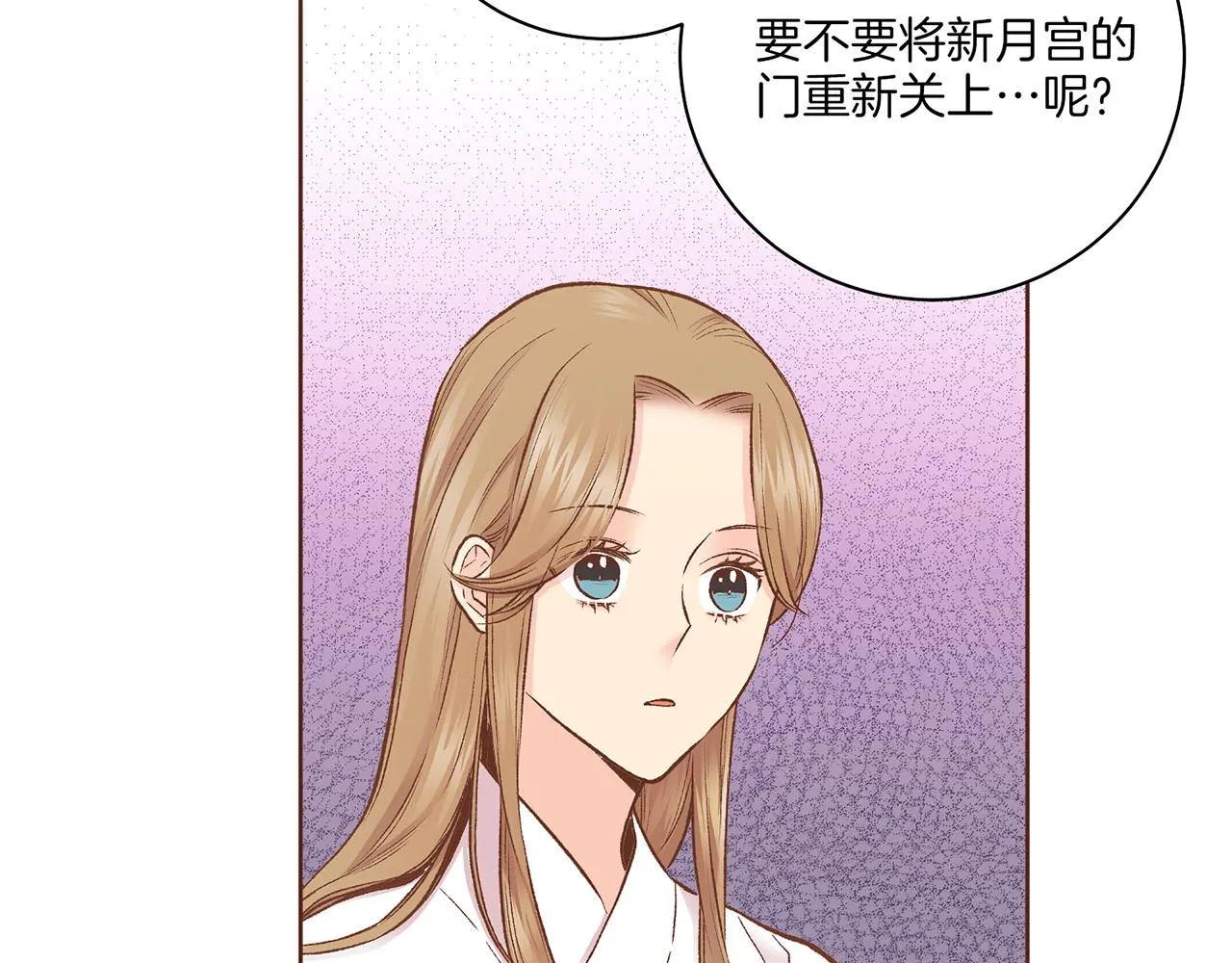 第214话 细搜皇宫 第64页