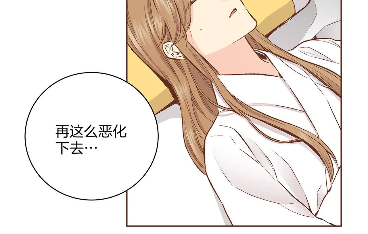第213话 着魔的孔昭仪 第25页