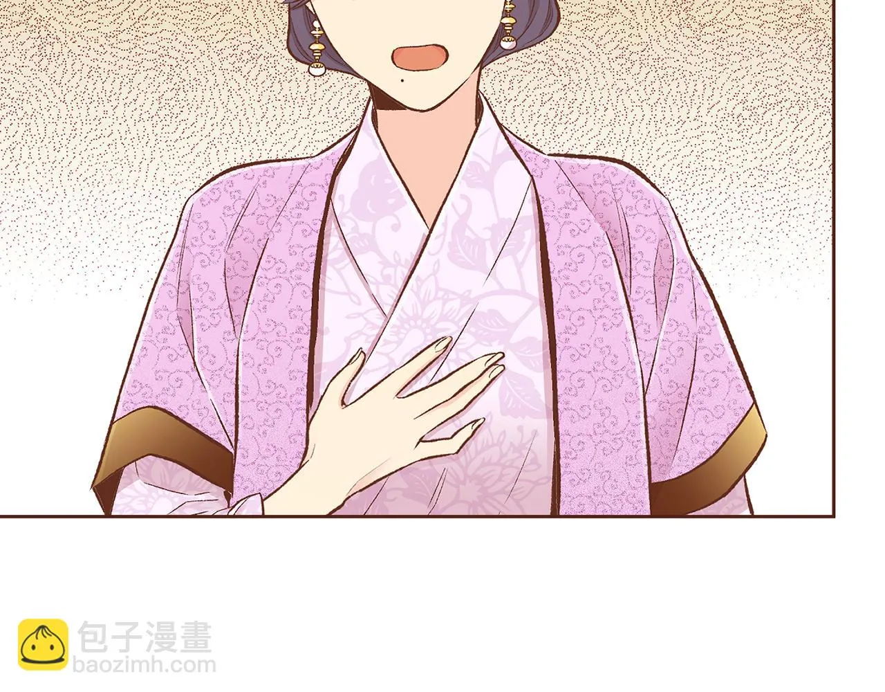 第213话 着魔的孔昭仪 第55页