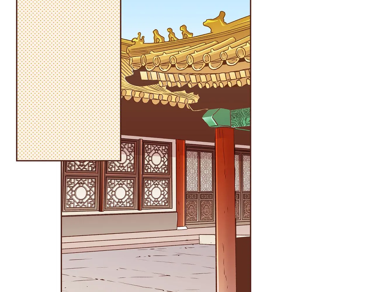 第213话 着魔的孔昭仪 第78页