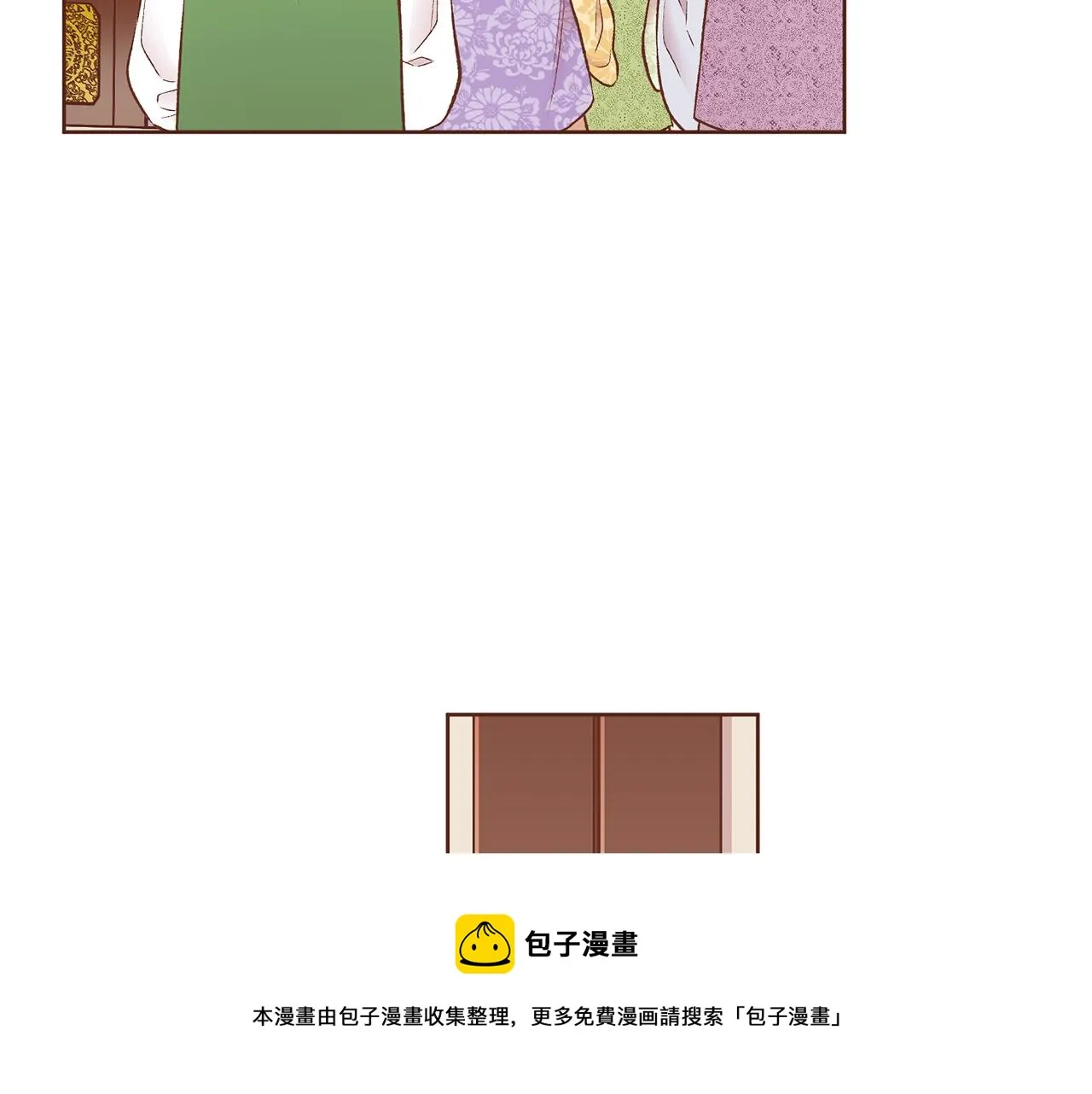 第213话 着魔的孔昭仪 第99页