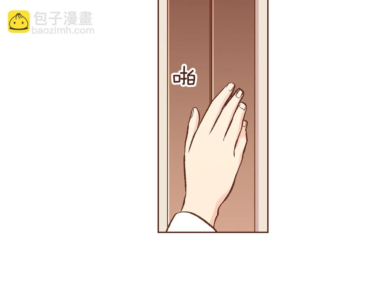 第213话 着魔的孔昭仪 第100页