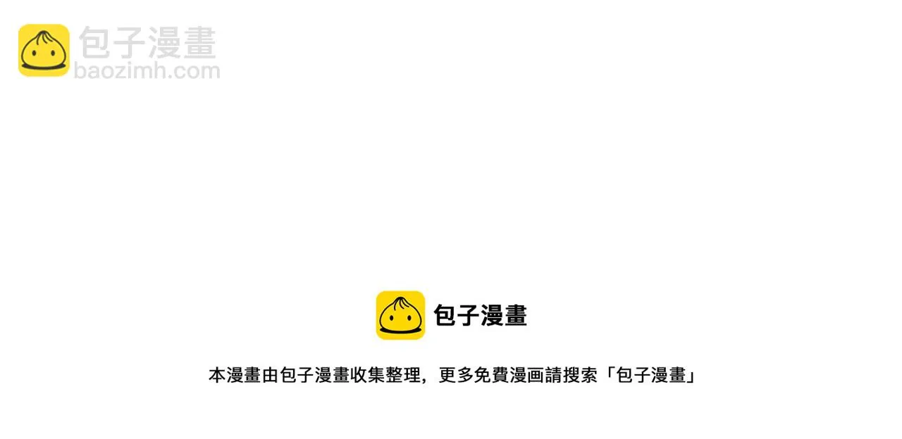 第213话 着魔的孔昭仪 第112页