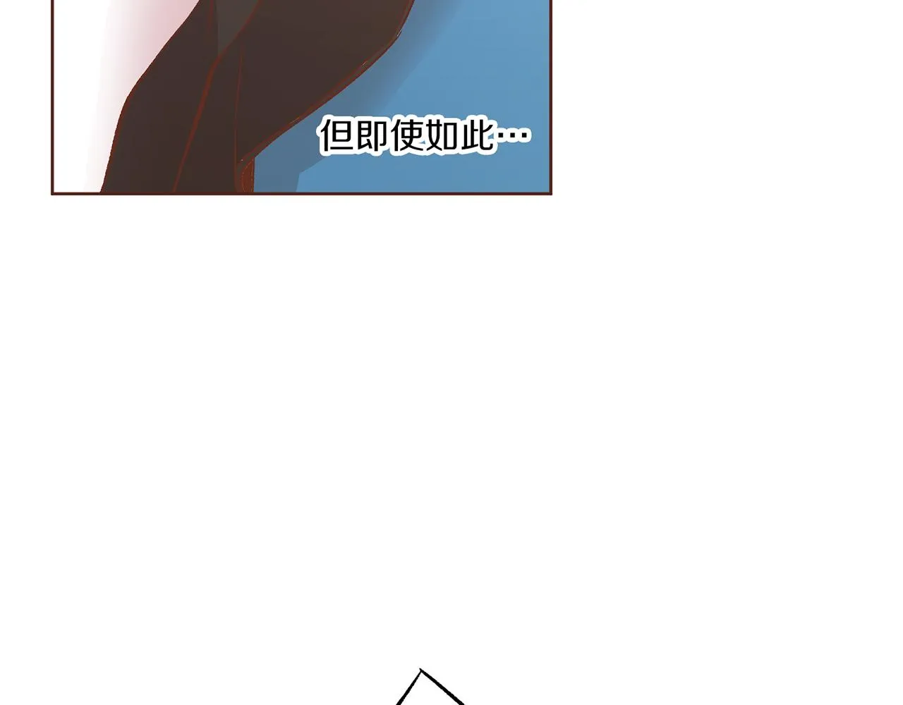 第211话 权贵们的议论纷纷 第40页