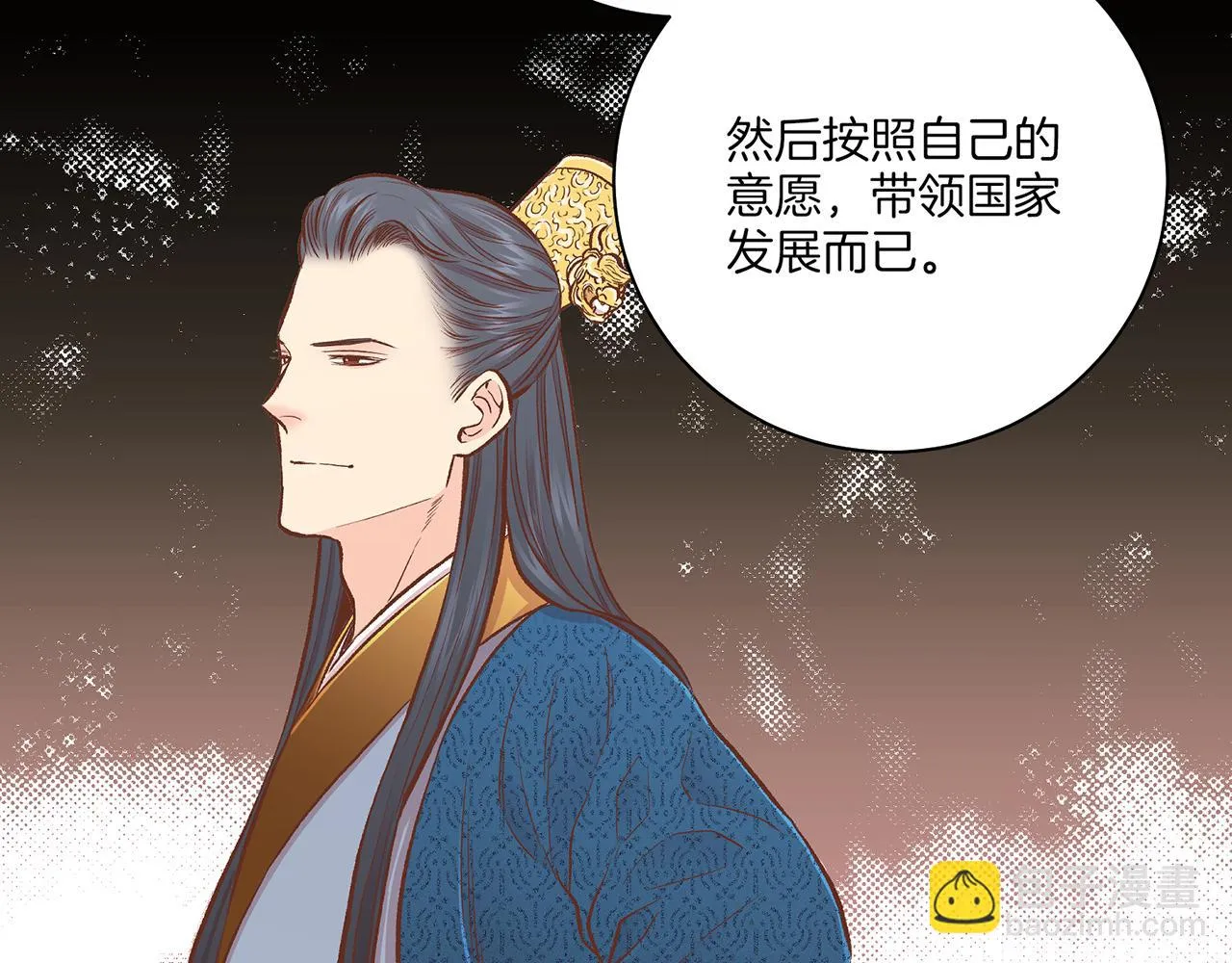 第211话 权贵们的议论纷纷 第80页