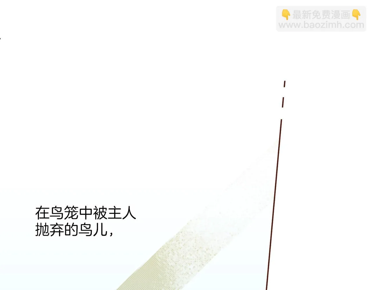 第211话 权贵们的议论纷纷 第86页