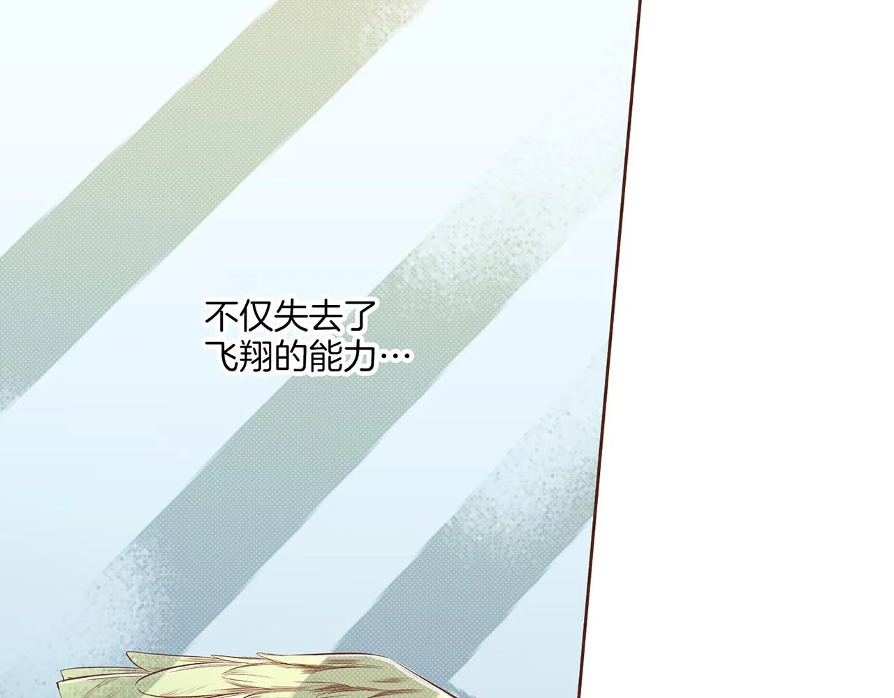 第211话 权贵们的议论纷纷 第87页