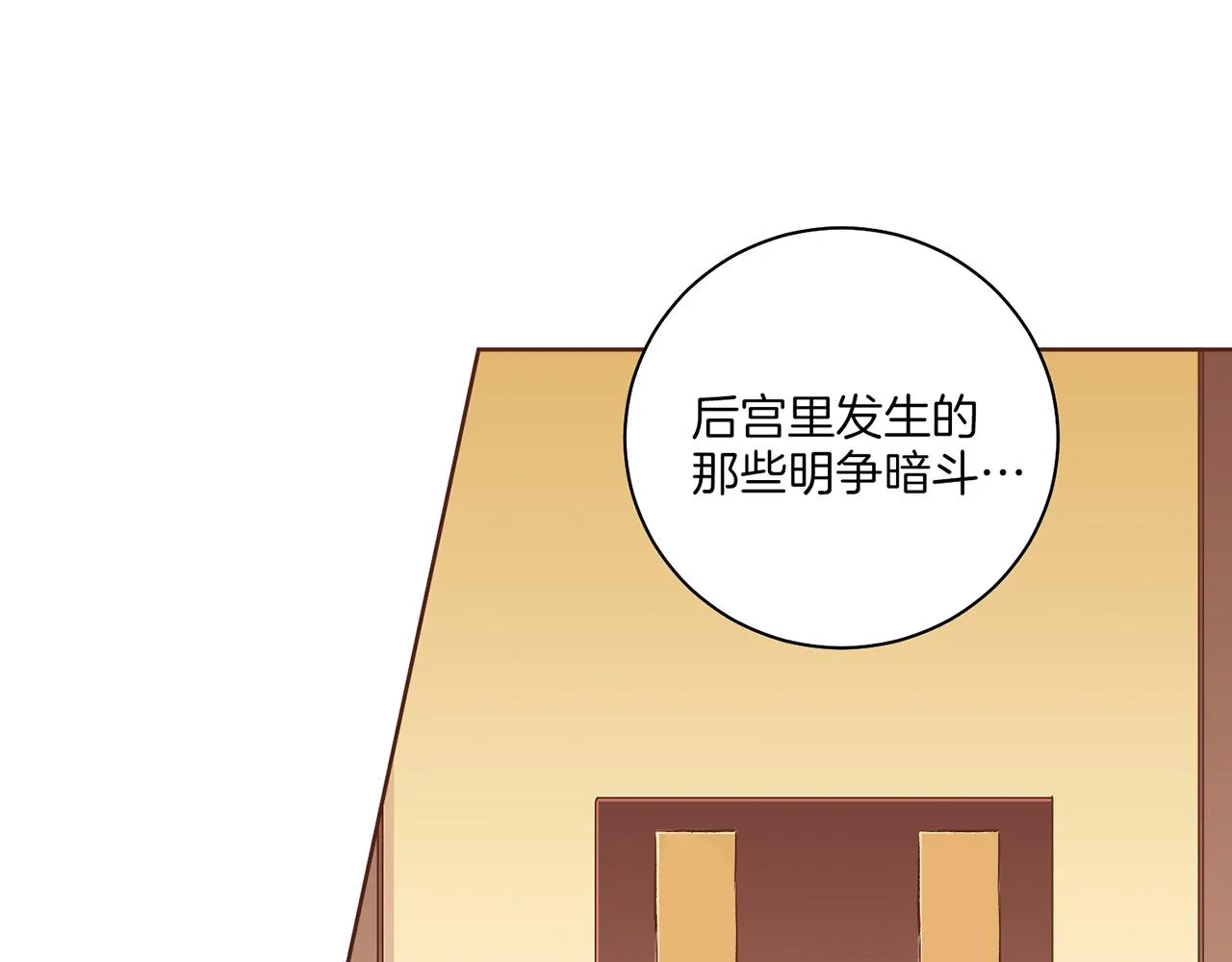 第211话 权贵们的议论纷纷 第92页