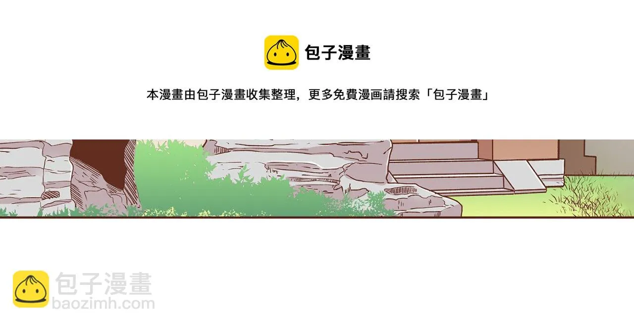 第211话 权贵们的议论纷纷 第99页
