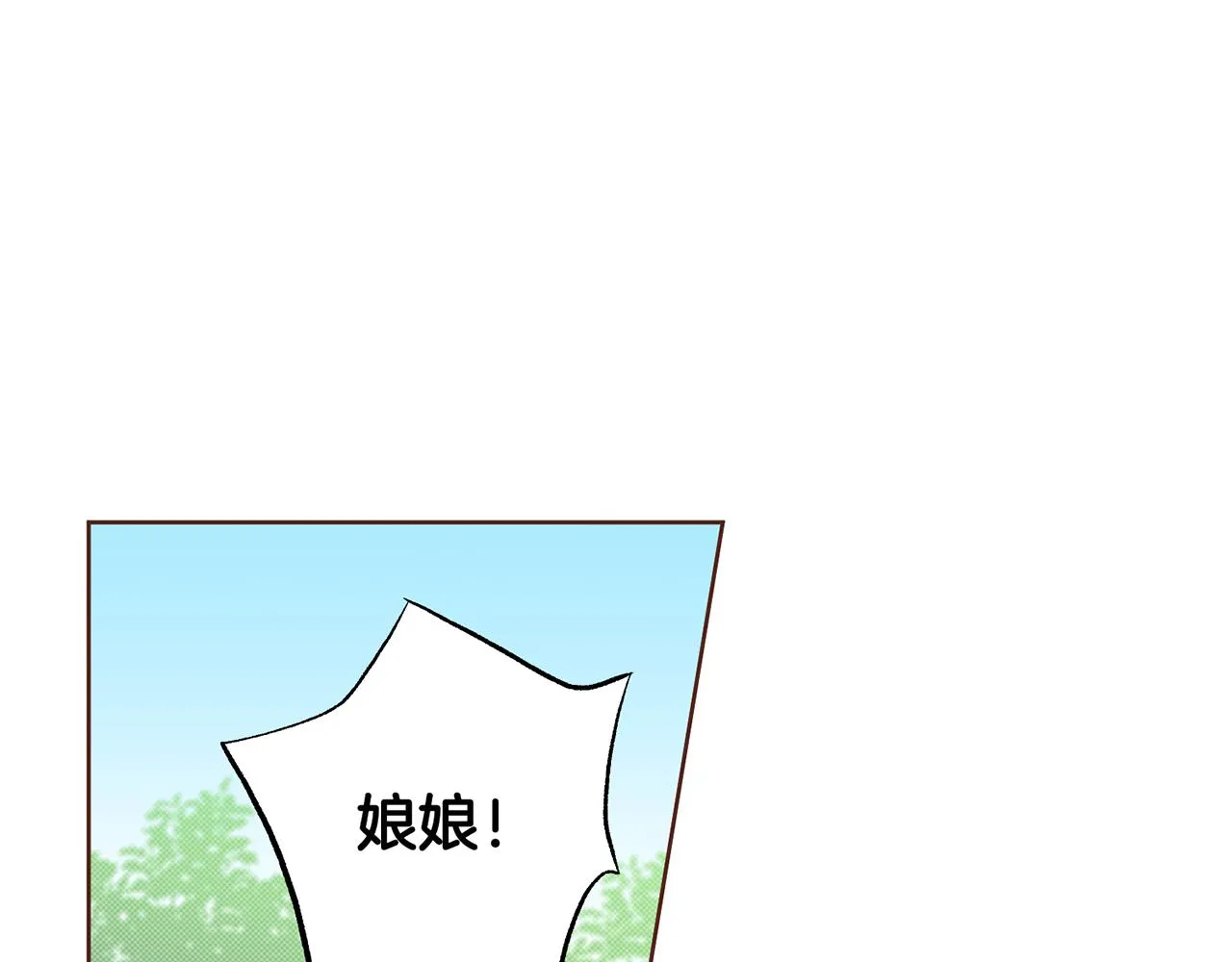 第211话 权贵们的议论纷纷 第102页