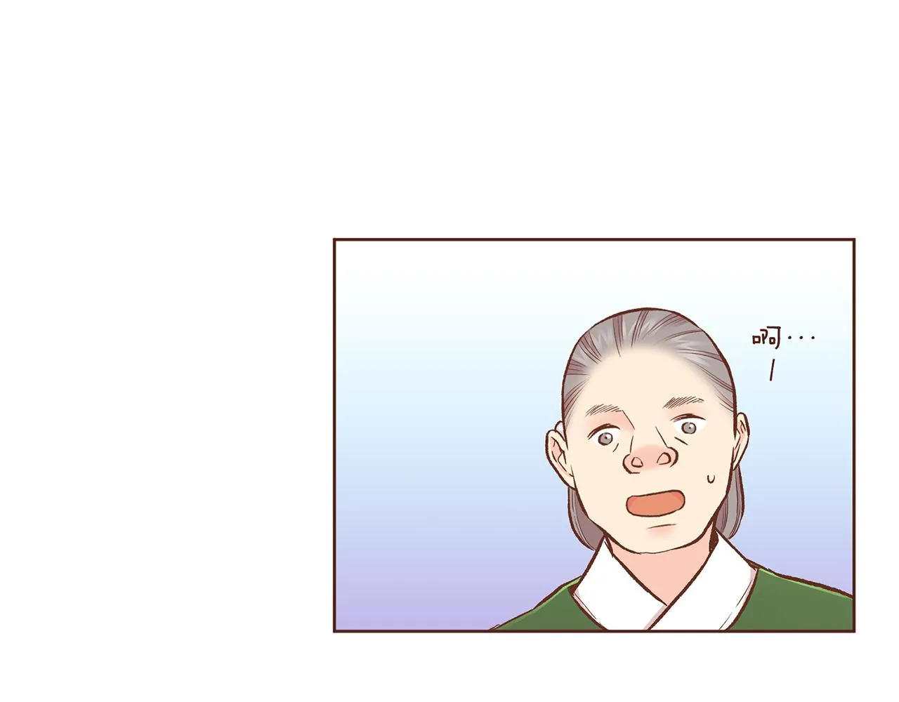 第211话 权贵们的议论纷纷 第112页