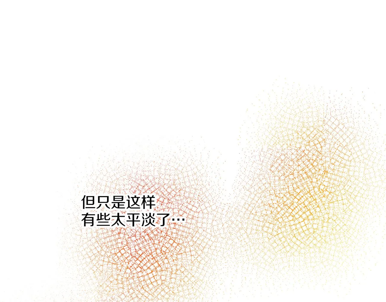 第211话 权贵们的议论纷纷 第113页