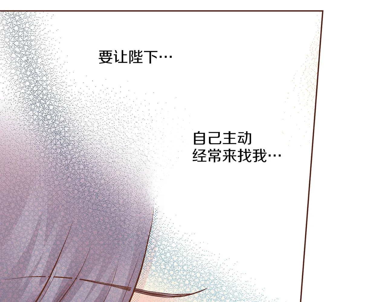 第211话 权贵们的议论纷纷 第115页