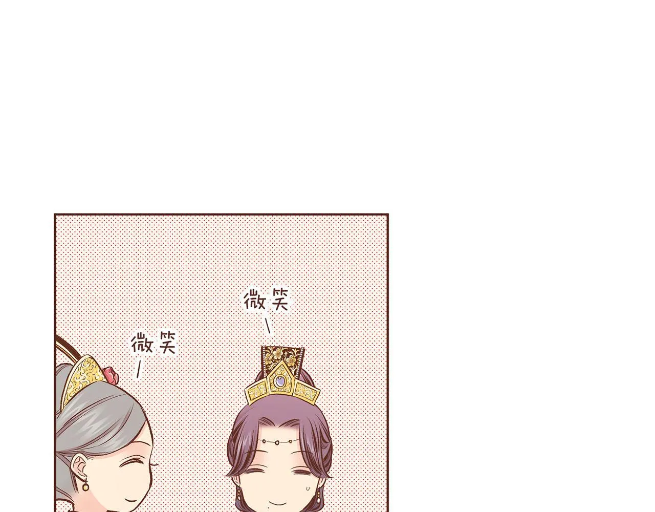 第212话 “祈求”的符 第23页