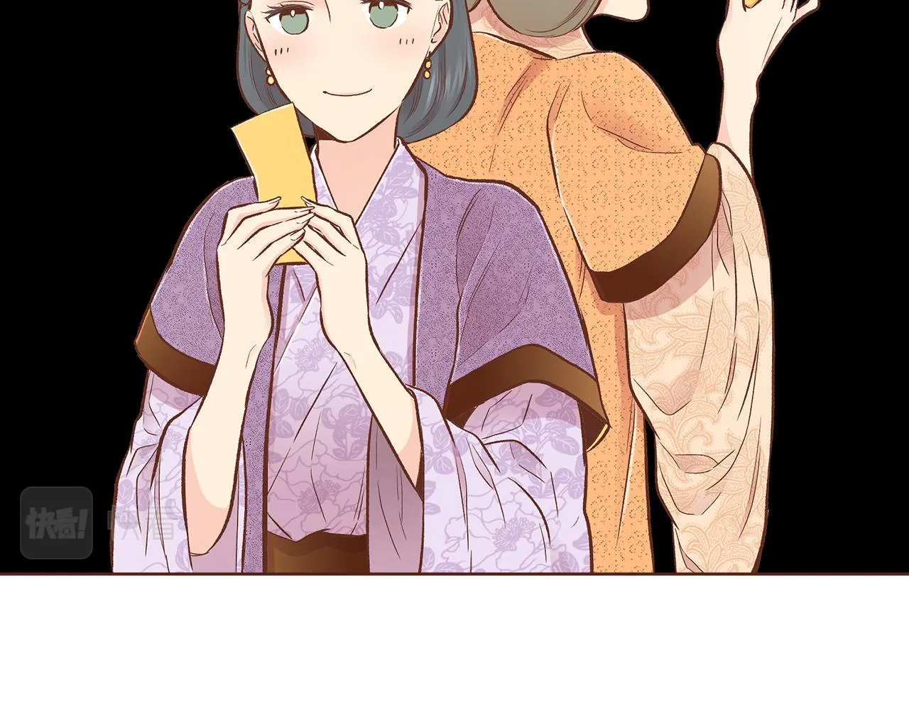 第212话 “祈求”的符 第37页