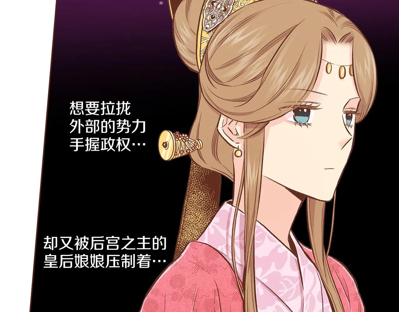 第212话 “祈求”的符 第52页