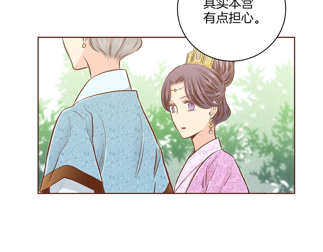 第212话 “祈求”的符 第58页
