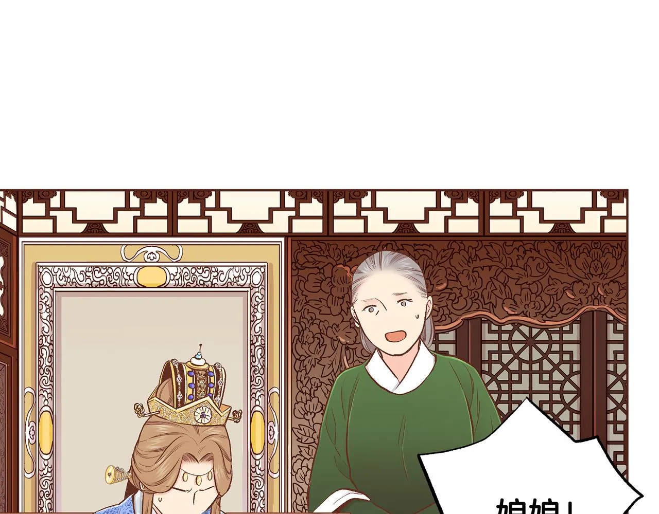第212话 “祈求”的符 第66页