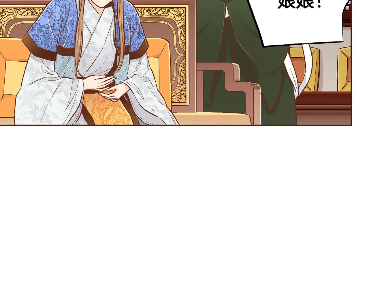 第212话 “祈求”的符 第67页