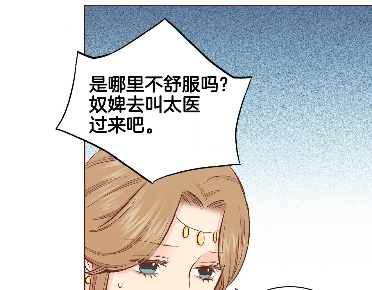 第212话 “祈求”的符 第68页