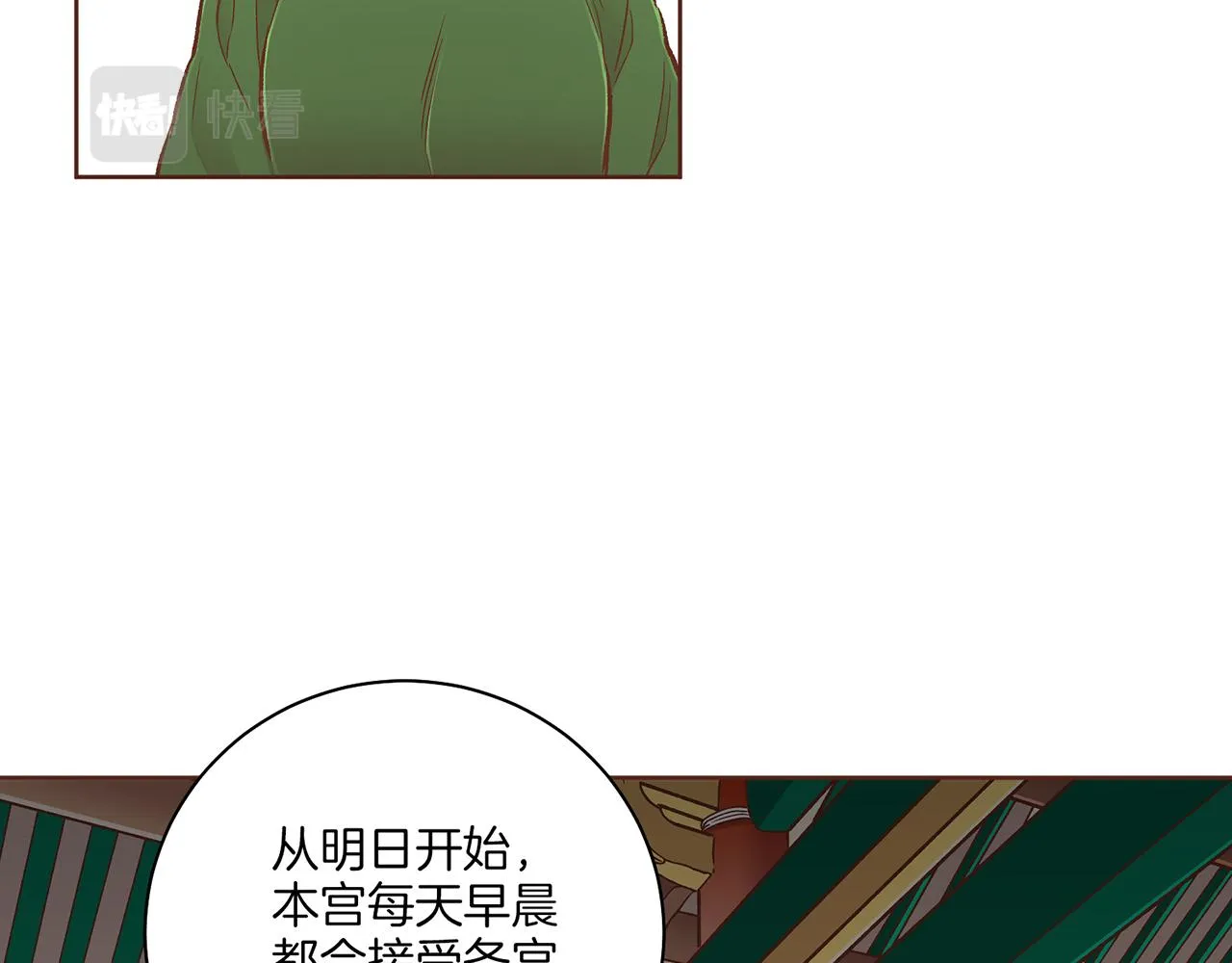 第212话 “祈求”的符 第71页